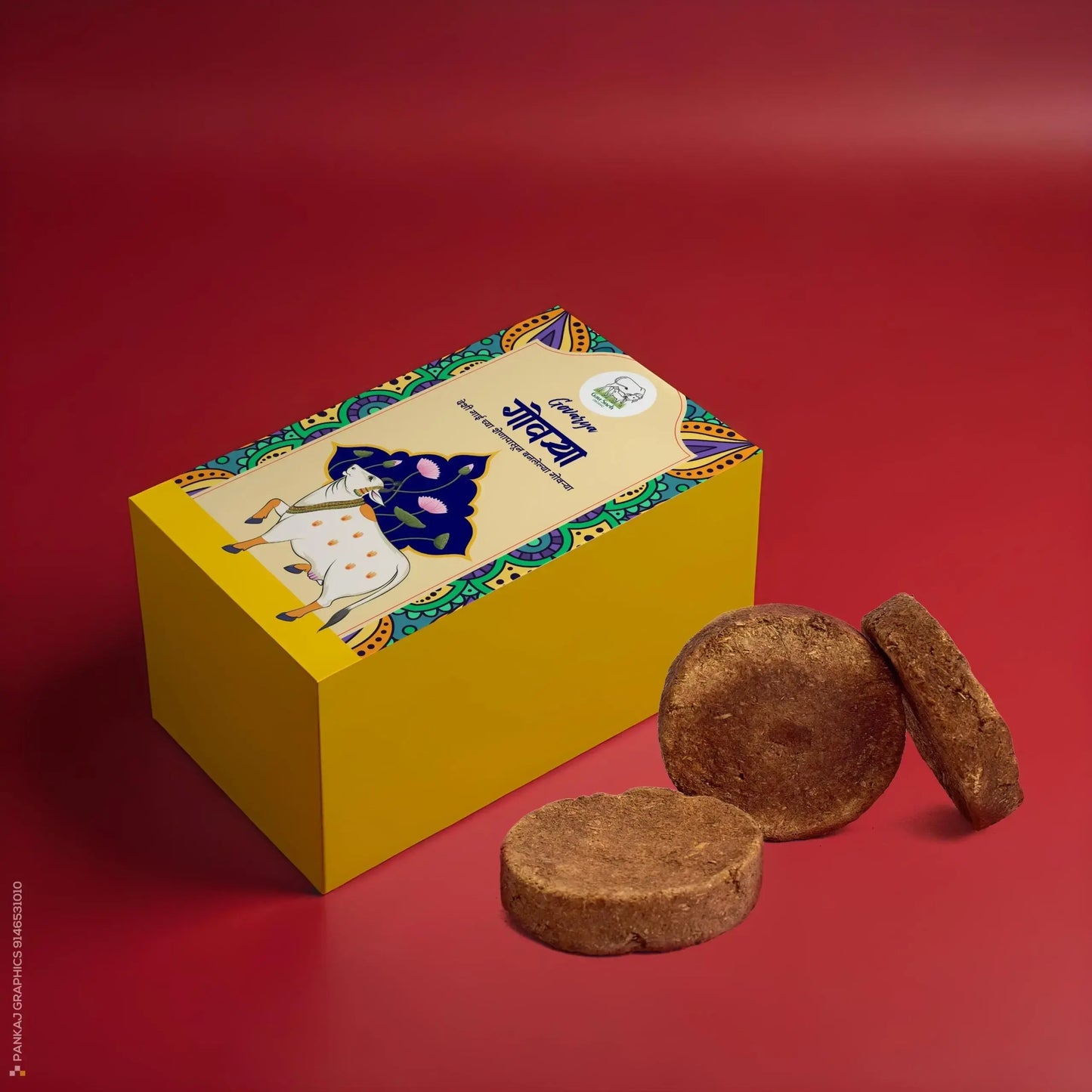 Cow Dung Cakes(गोवऱ्या/शेणी)