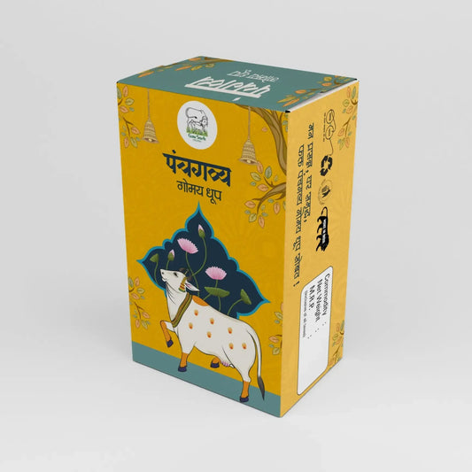 Panchgavya Dhoop Stick(नागरमोथा,चंदन,अग्निहोत्र,मच्छर चाप)