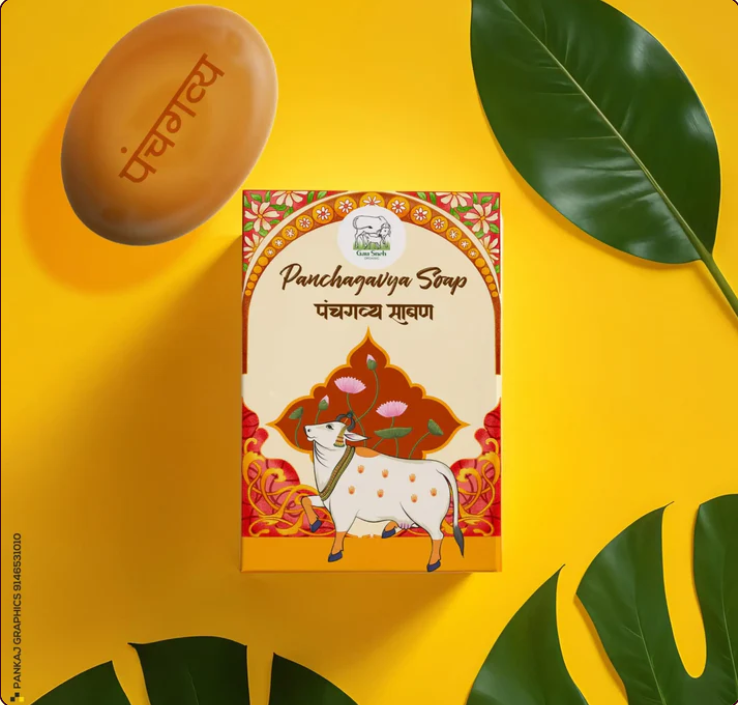 Panchagavya Soap(साबण पंचगव्य )