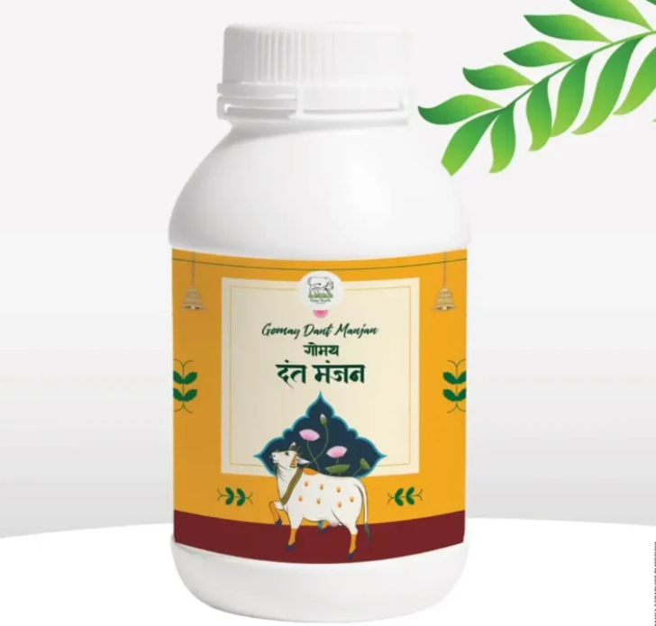 Dantamanjan White (पांढरे दंतमंजन)